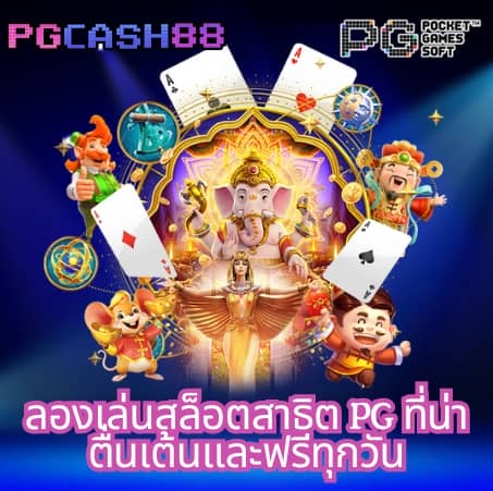 ยูฟ่า062